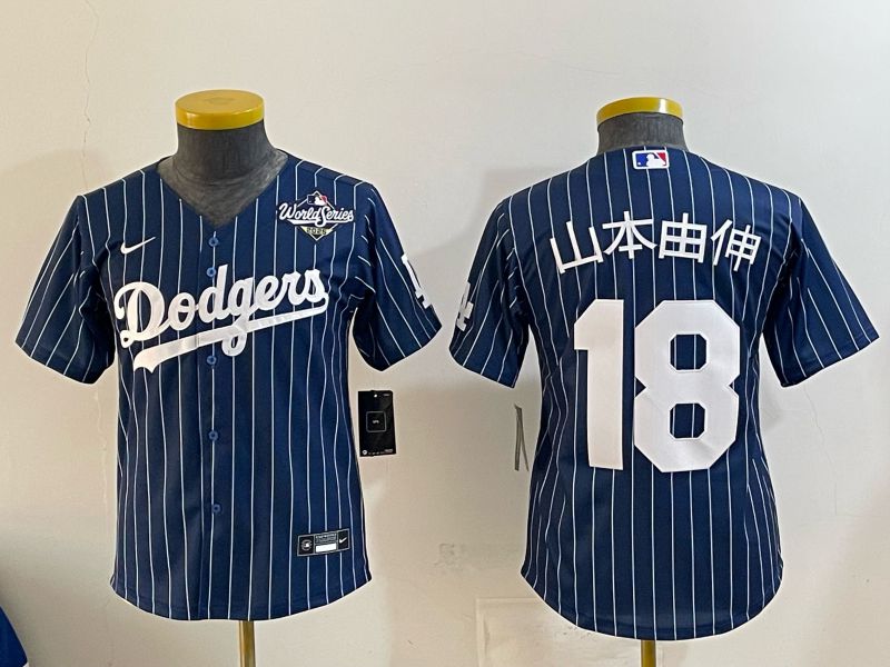 Youth Nike 2026 Los Angeles Dodgers #18 Yamamoto Blue Stripe Game MLB Jersey 12116->youth mlb jersey->Youth Jersey